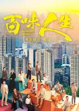 深海回声 热播电视剧全集高清剧照