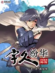 我们的乐队季 音乐综艺在线看